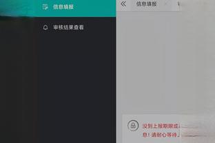 开云app网站截图1